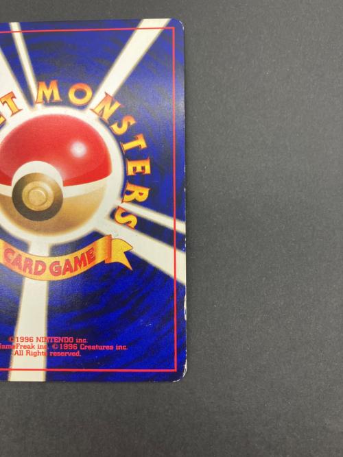 ポケモン　ポケモンカード　ひかるミュウ　プロモーションカード　小学館「月刊コロコロコミック」2001年5月号」付録　No.151