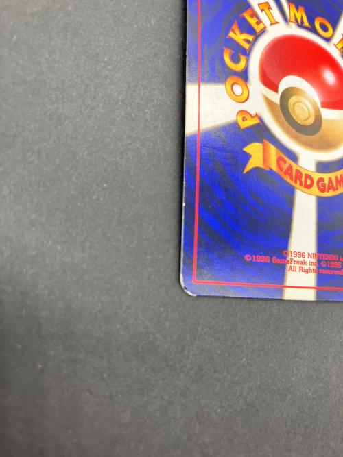 ポケモン　ポケモンカード　ひかるミュウ　プロモーションカード　小学館「月刊コロコロコミック」2001年5月号」付録　No.151