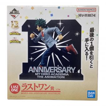 BANDAI SPIRITS 僕のヒーローアカデミア　緑谷出久-10th ANNIVERSARY- 「一番くじ 僕のヒーローアカデミア -最高のヒーローになるまでの物語-」 MASTERLISE  ラストワン賞