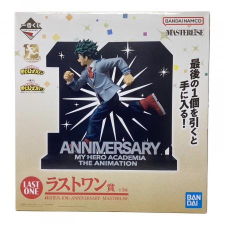 BANDAI SPIRITS 僕のヒーローアカデミア 緑谷出久-10th ANNIVERSARY