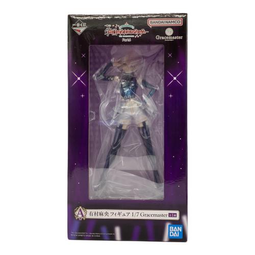 BANDAI SPIRITS　有村麻央 「一番くじ 学園アイドルマスター Part6」 1/7 Gracemaster A賞 フィギュア