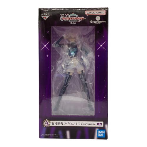 BANDAI SPIRITS　有村麻央 「一番くじ 学園アイドルマスター Part6」 1/7 Gracemaster A賞 フィギュア