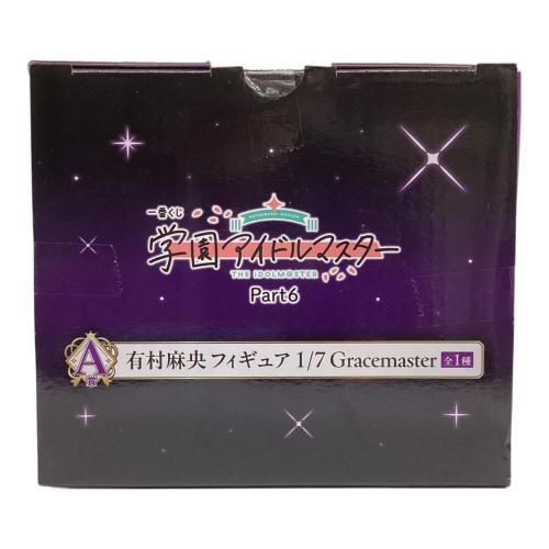 BANDAI SPIRITS　有村麻央 「一番くじ 学園アイドルマスター Part6」 1/7 Gracemaster A賞 フィギュア
