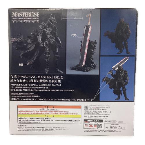 BANDAI SPIRITS　ガッツ 「一番くじ ベルセルク 宿命の双極」 B賞 MASTERLISE フィギュア