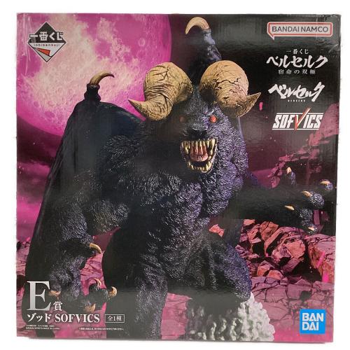 BANDAI SPIRITS ベルセルク ゾッド　E賞 SOFVICS フィギュア 一番くじ ベルセルク宿命の双極