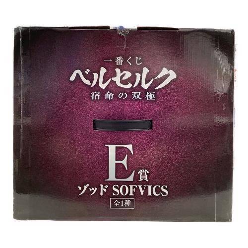 BANDAI SPIRITS ベルセルク ゾッド　E賞 SOFVICS フィギュア 一番くじ ベルセルク宿命の双極