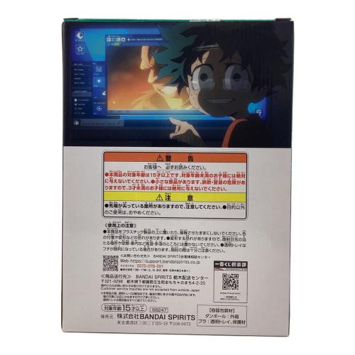 BANDAI SPIRITS　いずく：オリジン 「一番くじ 僕のヒーローアカデミア -最高のヒーローになるまでの物語-」 MASTERLISE E賞 フィギュア