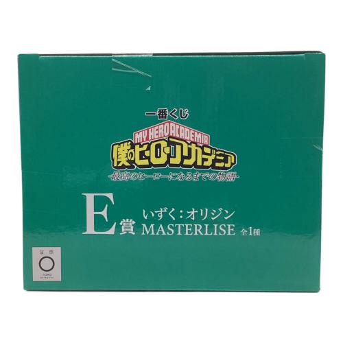 BANDAI SPIRITS　いずく：オリジン 「一番くじ 僕のヒーローアカデミア -最高のヒーローになるまでの物語-」 MASTERLISE E賞 フィギュア