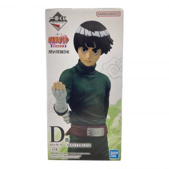 BANDAI SPIRITS　NARUTO (ナルト) 「一番くじ NARUTO-ナルト- 中忍試験編」 MASTERLISE D賞 フィギュア ノンスケールフィギュア