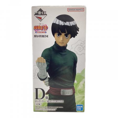 BANDAI SPIRITS NARUTO (ナルト) 「一番くじ NARUTO-ナルト- 中忍試験