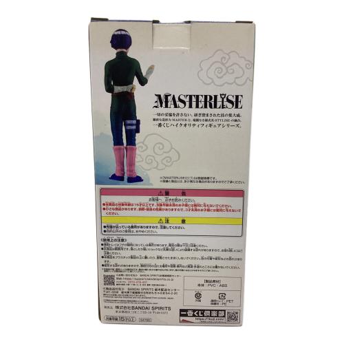 BANDAI SPIRITS　NARUTO (ナルト) 「一番くじ NARUTO-ナルト- 中忍試験編」 MASTERLISE D賞 フィギュア ノンスケールフィギュア