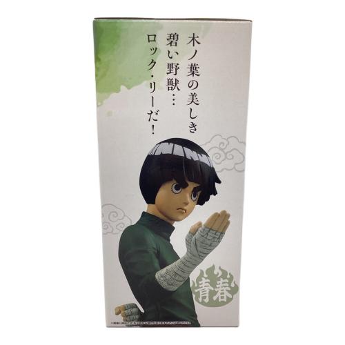 BANDAI SPIRITS　NARUTO (ナルト) 「一番くじ NARUTO-ナルト- 中忍試験編」 MASTERLISE D賞 フィギュア ノンスケールフィギュア