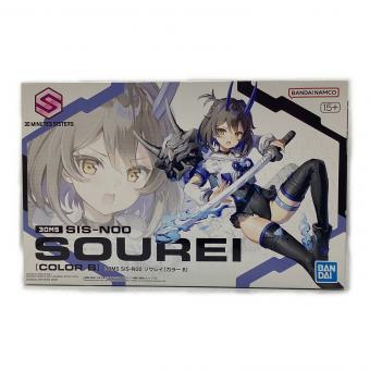 BANDAI (バンダイ) SIS-N00 ソウレイ(カラーB) プラモデル アニメキャラクター 5068337 30 MINUTES SISTERS