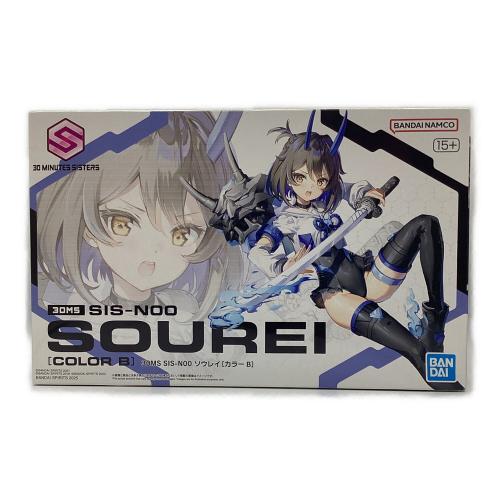 BANDAI (バンダイ) SIS-N00 ソウレイ(カラーB) プラモデル アニメキャラクター 5068337 30 MINUTES SISTERS