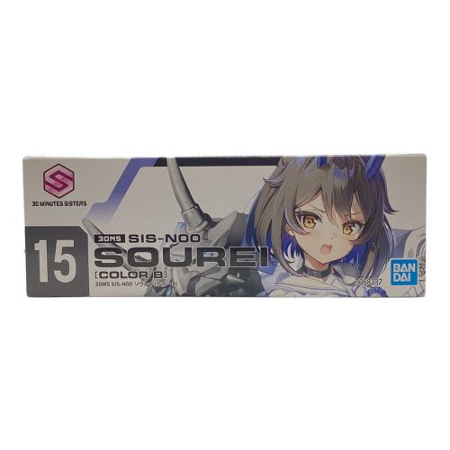 BANDAI (バンダイ) SIS-N00 ソウレイ(カラーB) プラモデル アニメキャラクター 5068337 30 MINUTES SISTERS
