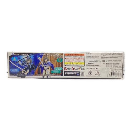 BANDAI (バンダイ) SIS-N00 ソウレイ(カラーB) プラモデル アニメキャラクター 5068337 30 MINUTES SISTERS