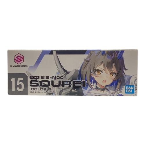 BANDAI (バンダイ) SIS-N00 ソウレイ(カラーB) プラモデル アニメキャラクター 5068337 30 MINUTES SISTERS