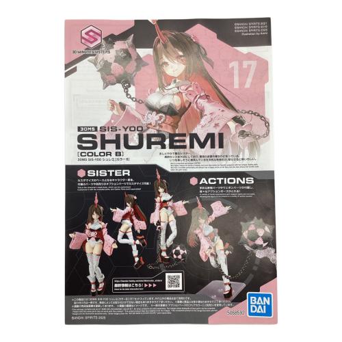 BANDAI (バンダイ) 30MS SIS-Y00 シュレミ(カラーB) プラモデル アニメキャラクター 5068592 30 MINUTES SISTERS