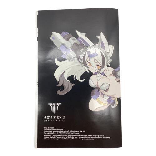 KOTOBUKIYA (コトブキヤ) 1/1 PUNI☆MOFU 銀ラン プラモデル アニメキャラクター KP850 メガミデバイス