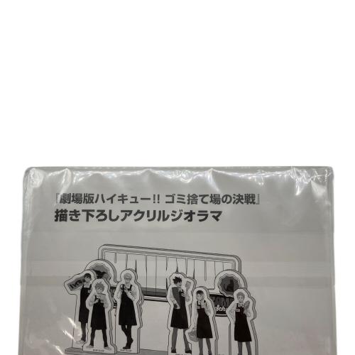 ハイキュー!! アクリルジオラマ 「劇場版ハイキュー!! ゴミ捨て場の決戦×TOWER RECORDS CAFE」