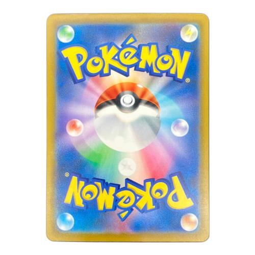ポケモン　ポケモンカードゲーム/SAR/悪/MEGA　拡張パック　30th　CELEBRATION　131/103[SAR]：(キラ)ゲンガーex