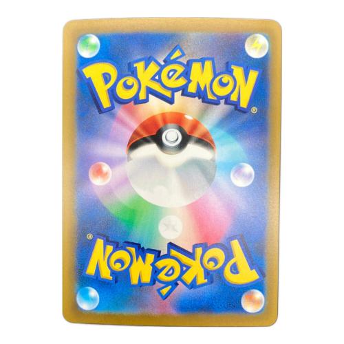 ポケモン　ポケモンカードゲーム/SAR/雷/MEGA　拡張パック　30th　CELEBRATION　126/103[SAR]：(キラ)ピカチュウex