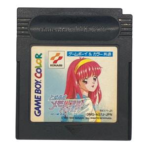 コナミ　GBソフト　ときめきメモリアルポケット スポーツ編 校庭のフォトグラフ (箱説なし)
