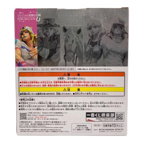 BANDAI SPIRITS ジョジョの奇妙な冒険 ジョニィ・ジョースター A賞 MASTERLISE 「一番くじ ジョジョの奇妙な冒険 STEEL BALL RUN」