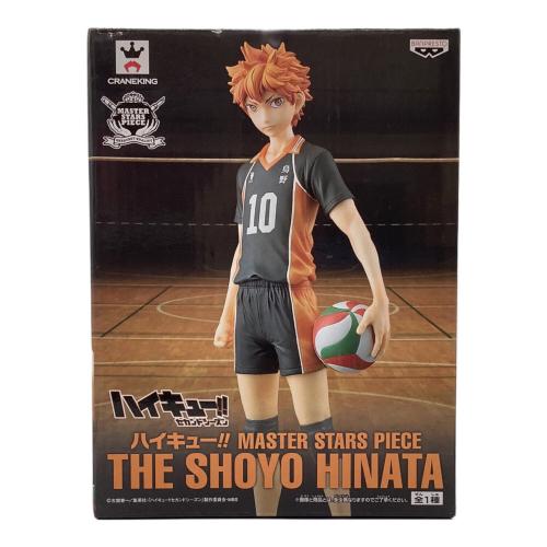 バンプレスト　ハイキュー!! 日向翔陽  MASTER STARS PIECE THE SHOYO HINATA フィギュア