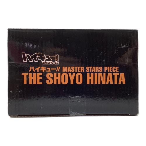 バンプレスト　ハイキュー!! 日向翔陽  MASTER STARS PIECE THE SHOYO HINATA フィギュア