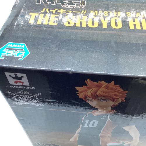 バンプレスト　ハイキュー!! 日向翔陽  MASTER STARS PIECE THE SHOYO HINATA フィギュア