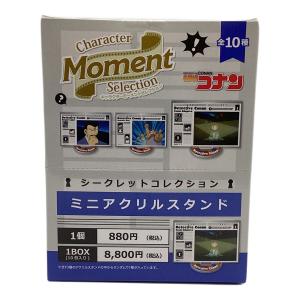 マリモクラフト　全10種セット 「シークレットコレクション ミニアクリルスタンド 名探偵コナン Character Moment Selection 第1弾」