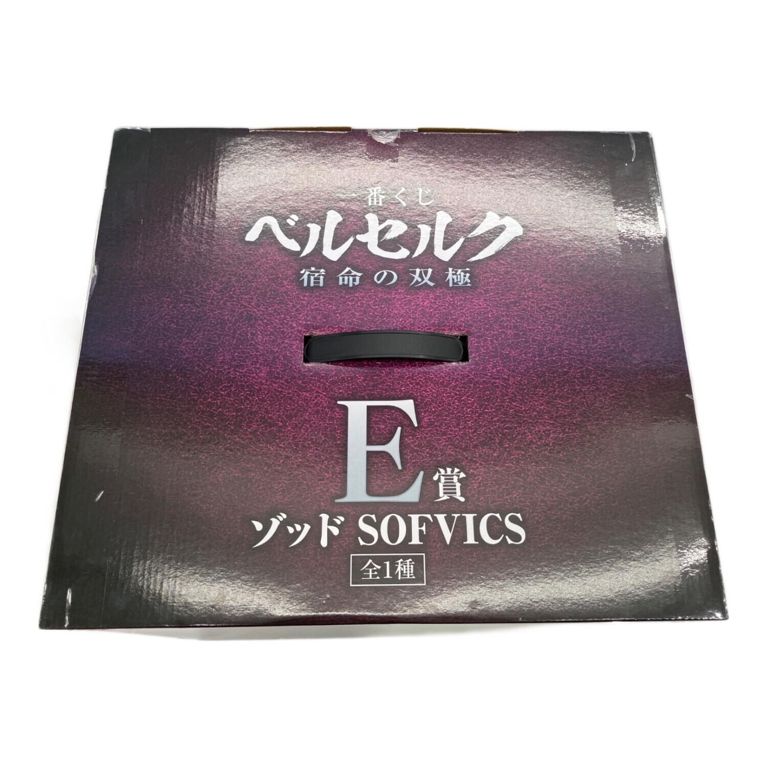 一番くじ ベルセルク 宿命の双極 E賞 ゾッド SOFVICS フィギュア