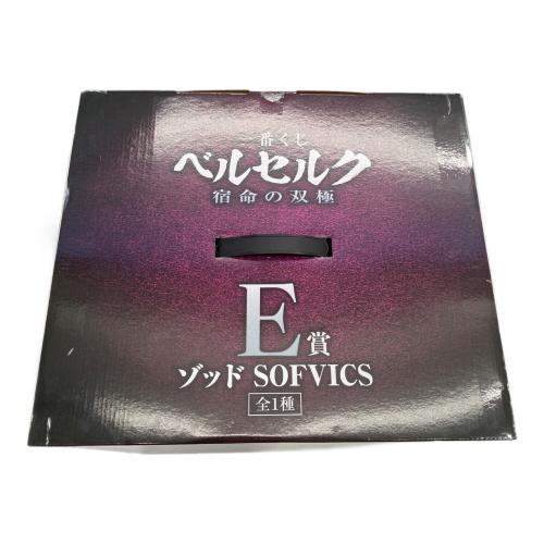 一番くじ ベルセルク 宿命の双極 E賞 ゾッド SOFVICS フィギュア