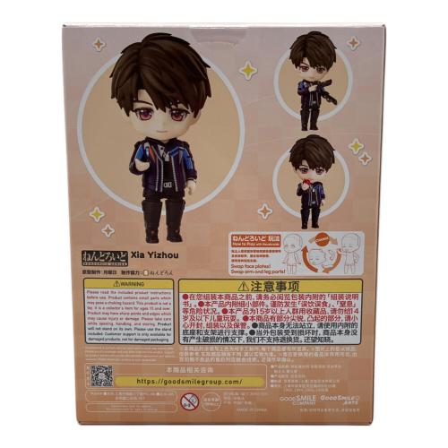 グッドスマイルカンパニー 恋と深空 マヒル ねんどろいど