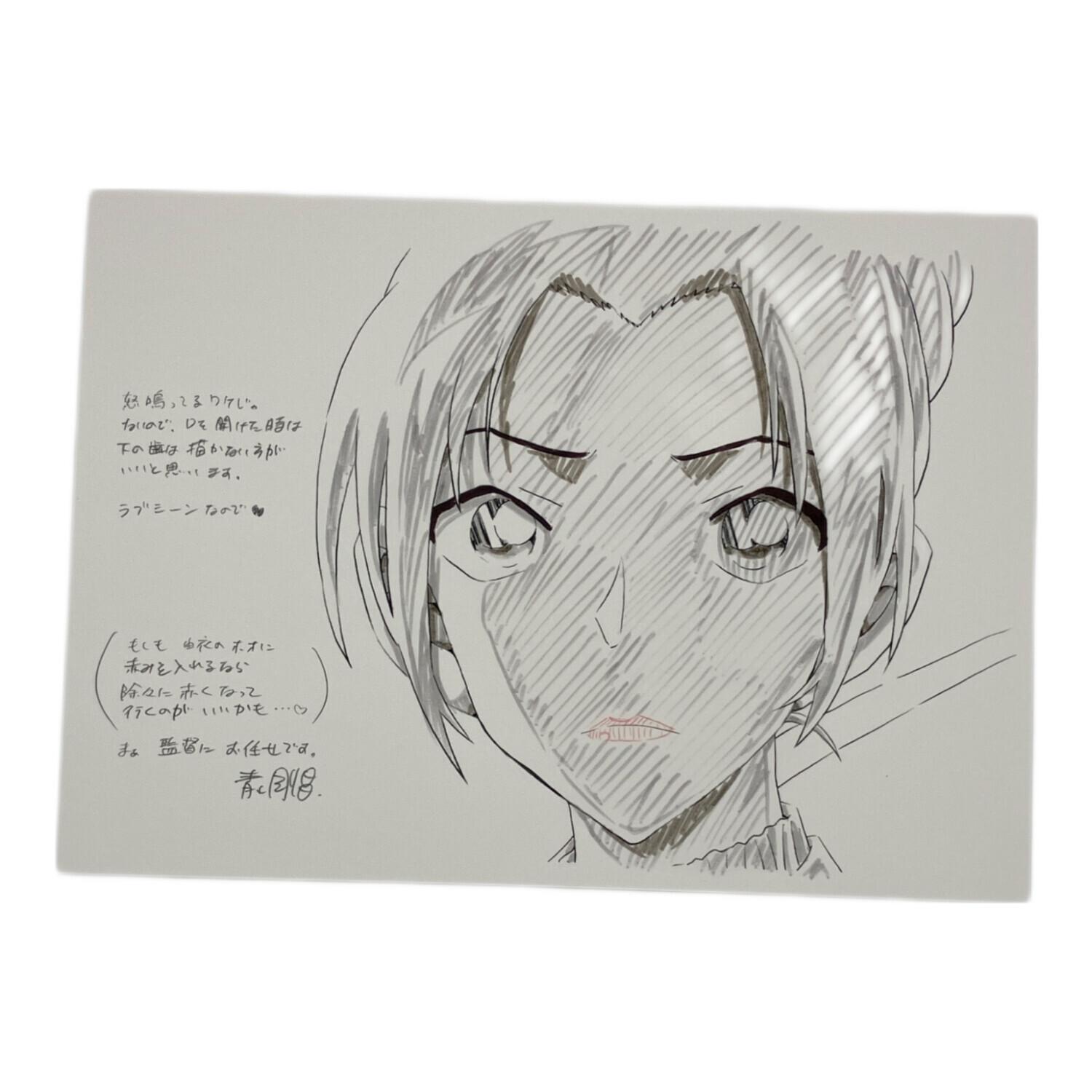 小学館 名探偵コナン 複製原画セット 隻眼の残像 少年サンデー