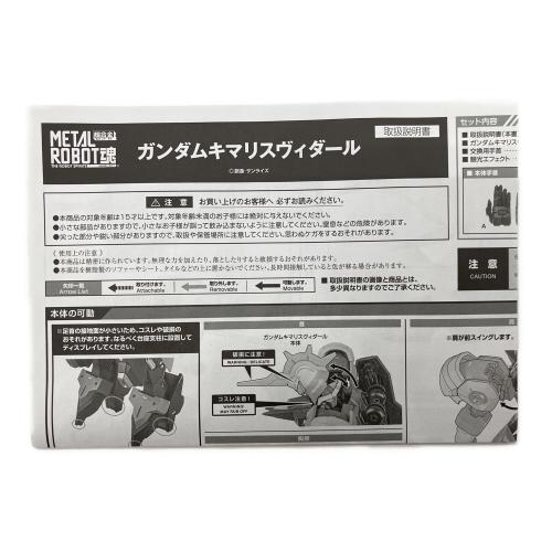 BANDAI 機動戦士ガンダム 鉄血のオルフェンズ  METAL ROBOT魂 ＜SIDE MS＞ ガンダムキマリスヴィダール ノンスケールフィギュア 魂ウェブ商店限定