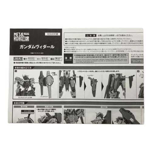 BANDAI 機動戦士ガンダム 鉄血のオルフェンズ METAL ROBOT魂 ＜SIDE MS＞ ガンダムヴィダール  魂ウェブ商店限定