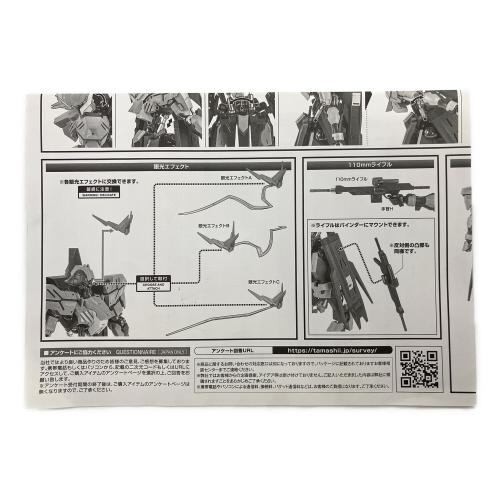 BANDAI 機動戦士ガンダム 鉄血のオルフェンズ METAL ROBOT魂 ＜SIDE MS＞ ガンダムヴィダール  魂ウェブ商店限定