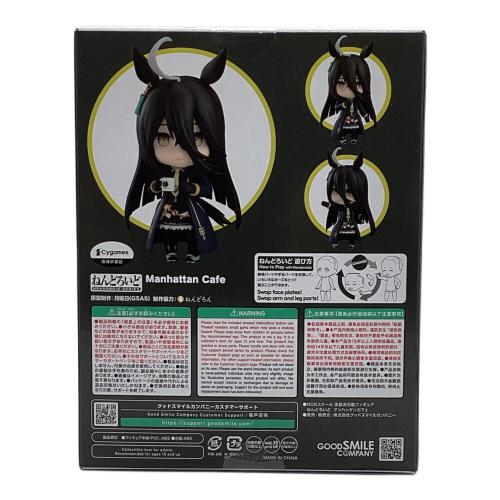 グッドスマイルカンパニー　ウマ娘 プリティダービー  マンハッタンカフェ　ねんどろいど　