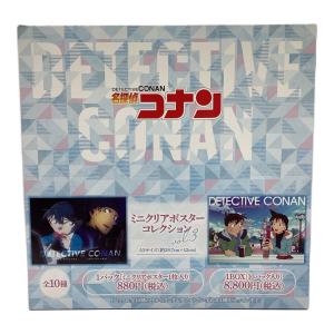 ムービック　名探偵コナン　ミニクリアポスターコレクション　vol.3　全10種　1BOX【10パック入り】