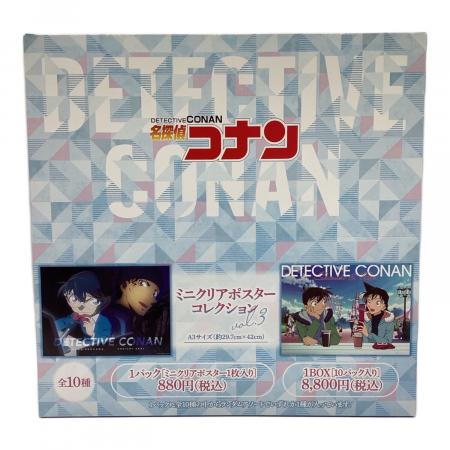 ムービック 名探偵コナン ミニクリアポスターコレクション vol.3 全10