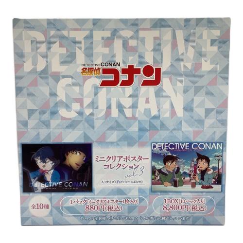 ムービック　名探偵コナン　ミニクリアポスターコレクション　vol.3　全10種　1BOX【10パック入り】
