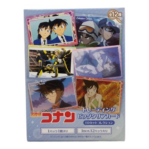 アヴェンジャーズ 名探偵コナン トレーディングビッグクリアカード EDカットコレクション 1BOX