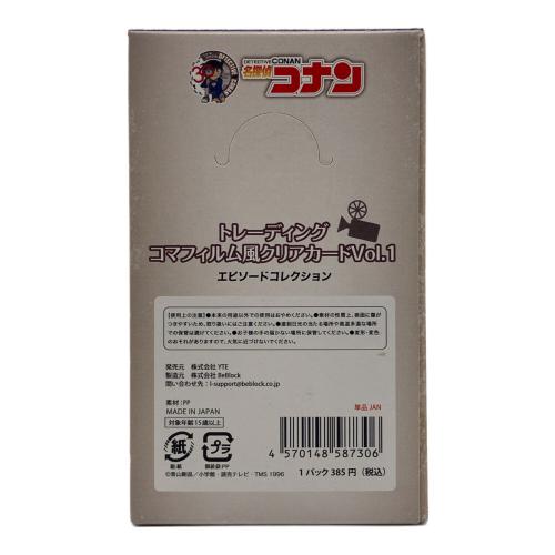 YTE 名探偵コナン コマフィルム風クリアカード エピソードコレクション vol.1　1BOX