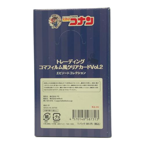 YTE　名探偵コナン トレーディングコマフィルム風クリアカード Vol.2 エピソードコレクション　1BOXセット