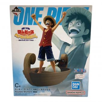 BANDAI SPIRITS　モンキー・D・ルフィ 海賊王におれはなる!!!! 「一番くじ ワンピース MONKEY.D.LUFFY-冒険の記憶と未来への航路-」 Revible Moment C賞 フィギュア
