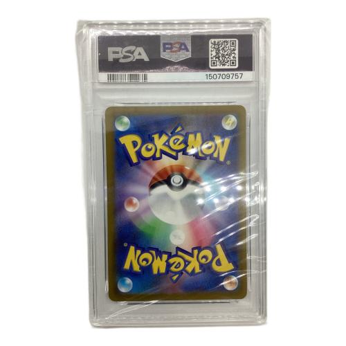 ポケモンカード アゲハント 194/193 AR PSA10 MEGA ハイクラスパック「MEGAドリームex」