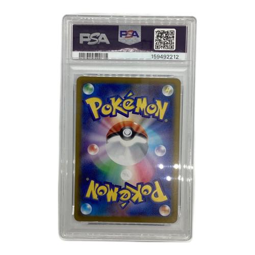 ポケモンカード　ドラピオン　ポケモンカード 090/080　AR PSA10 MEGA 拡張パック「ムニキスゼロ」