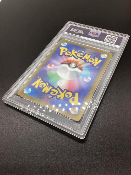 ポケモンカード　ドラピオン　ポケモンカード 090/080　AR PSA10 MEGA 拡張パック「ムニキスゼロ」